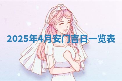 2026年01月23日出生的邓姓男孩子取名指南：吉祥好听的名字推荐