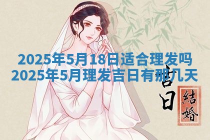 12月17日打麻将财神吉位查询