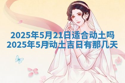 2025年12月18日打牌财神方向