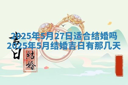 2025年12月20日财神在哪个方位