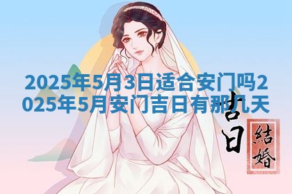 12月17日打麻将财神吉位查询