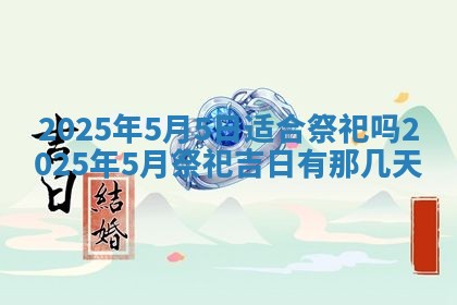 谭姓2026年02月27日出生的男孩子命理分析与起名攻略
