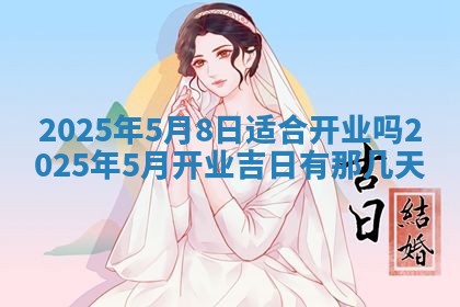 2025年12月19日的打麻将在哪个方位查询