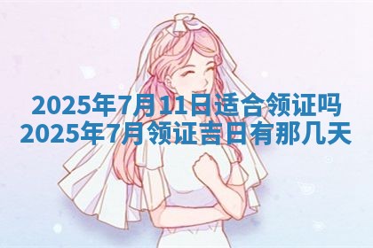 2025年12月18日打牌财神方向