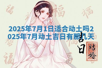 2025年12月19日的打麻将在哪个方位查询