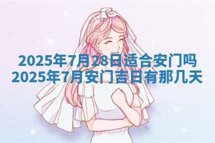 12月17日打麻将财神吉位查询
