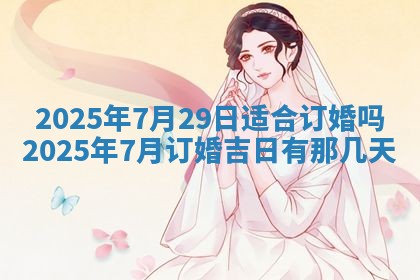 12月17日打麻将财神吉位查询