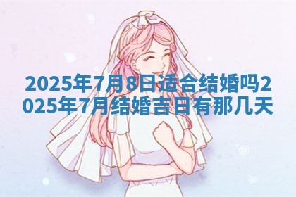12月17日打麻将财神吉位查询