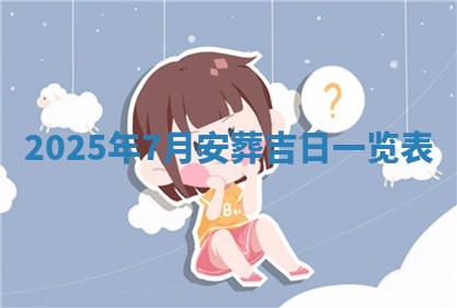 2026年01月23日出生的邓姓男孩子取名指南：吉祥好听的名字推荐