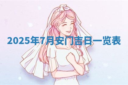 2026年01月23日出生的邓姓男孩子取名指南：吉祥好听的名字推荐