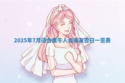2025年12月15日打麻将打麻将在哪个吉位