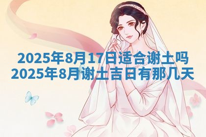 2025年12月20日财神在哪个方位