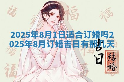 2025年12月19日的打麻将在哪个方位查询