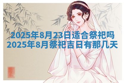 谭姓2026年02月27日出生的男孩子命理分析与起名攻略