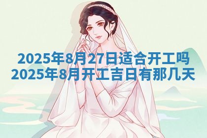 2025年12月15日打麻将打麻将在哪个吉位