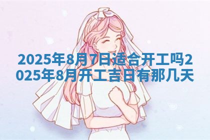 谭姓2026年02月27日出生的男孩子命理分析与起名攻略