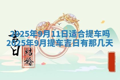 12月17日打麻将财神吉位查询