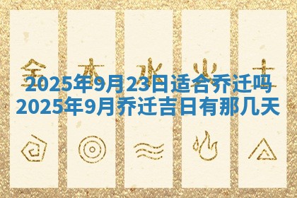谭姓2026年02月27日出生的男孩子命理分析与起名攻略