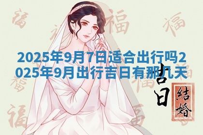 谭姓2026年02月27日出生的男孩子命理分析与起名攻略
