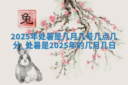 八字五行与武姓：2026年03月02日出生男宝宝的理想名字分析