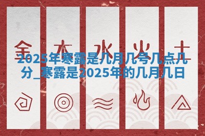 八字五行与武姓：2026年03月02日出生男宝宝的理想名字分析