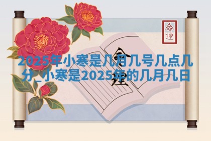 八字五行与武姓：2026年03月02日出生男宝宝的理想名字分析