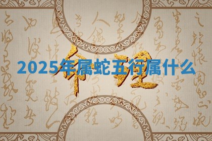 2025年12月12日打牌财神方位