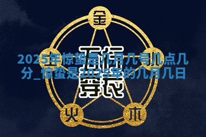2025年12月13日打麻将财神吉位查询