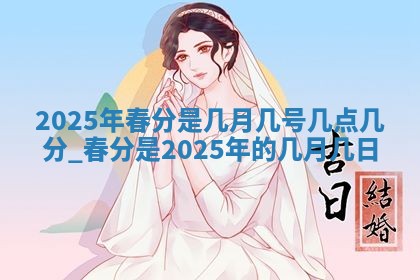 八字五行与武姓：2026年03月02日出生男宝宝的理想名字分析