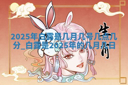 八字五行与武姓：2026年03月02日出生男宝宝的理想名字分析