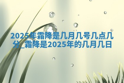 八字五行与武姓：2026年03月02日出生男宝宝的理想名字分析