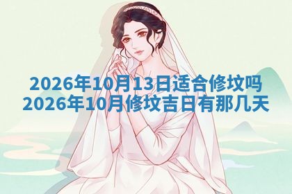 2026年01月23日出生的邓姓男孩子取名指南：吉祥好听的名字推荐