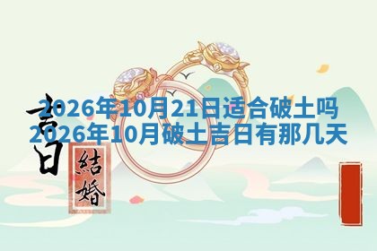 2026年01月23日出生的邓姓男孩子取名指南：吉祥好听的名字推荐