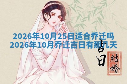 2026年01月23日出生的邓姓男孩子取名指南：吉祥好听的名字推荐