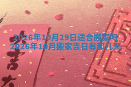 2026年01月23日出生的邓姓男孩子取名指南：吉祥好听的名字推荐