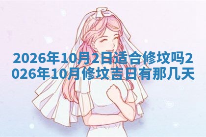 谭姓2026年02月27日出生的男孩子命理分析与起名攻略