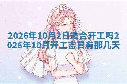 2025年12月13日打麻将财神吉位查询