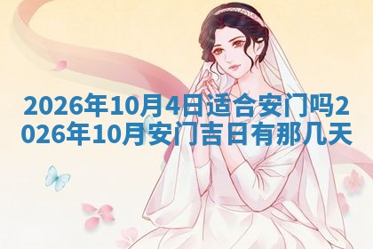 2025年12月19日的打麻将在哪个方位查询