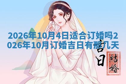 2025年12月19日的打麻将在哪个方位查询