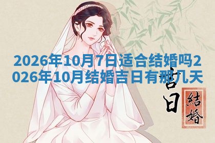 谭姓2026年02月27日出生的男孩子命理分析与起名攻略