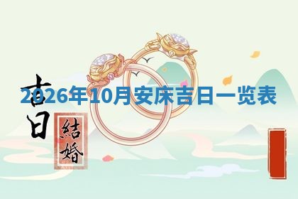 2026年01月23日出生的邓姓男孩子取名指南：吉祥好听的名字推荐