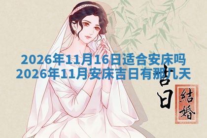 谭姓2026年02月27日出生的男孩子命理分析与起名攻略