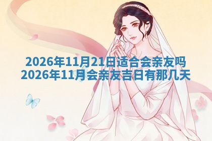 2025年12月16日财神朝向查询
