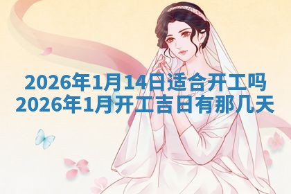 2025年12月12日打牌财神方位