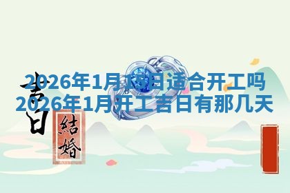 2025年12月12日打牌财神方位