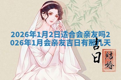 2025年12月12日打牌财神方位
