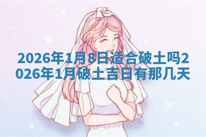 2025年12月12日打牌财神方位