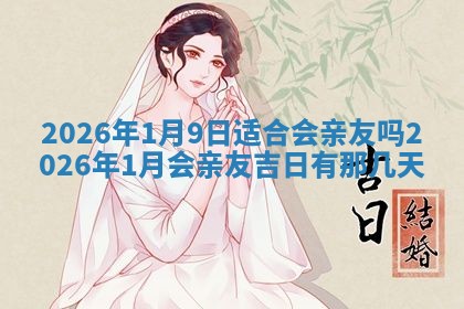 2025年12月12日打牌财神方位