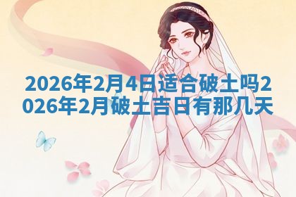 2026年01月23日出生的邓姓男孩子取名指南：吉祥好听的名字推荐