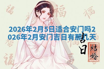 谭姓2026年02月27日出生的男孩子命理分析与起名攻略